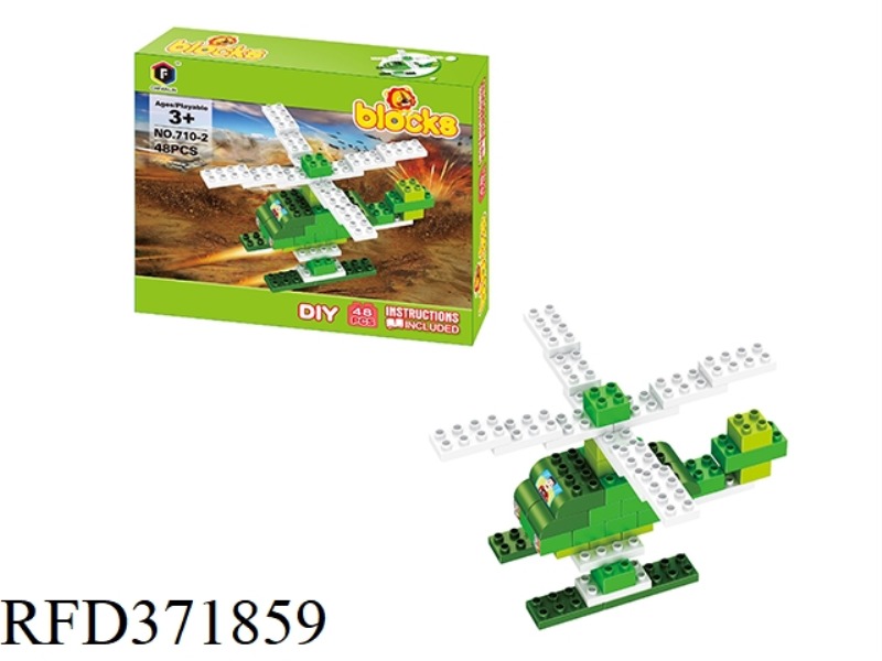 PUZZLE BLOCKS