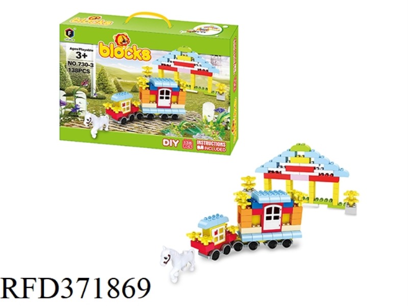 PUZZLE BLOCKS