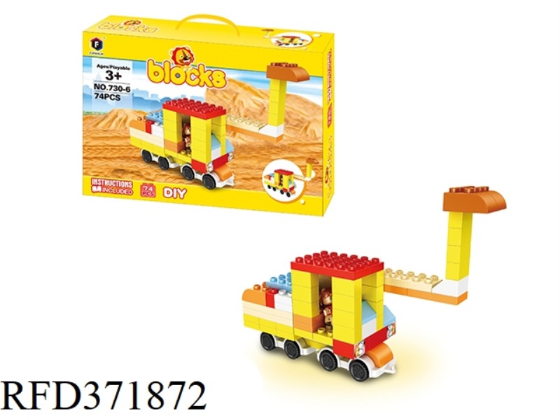 PUZZLE BLOCKS