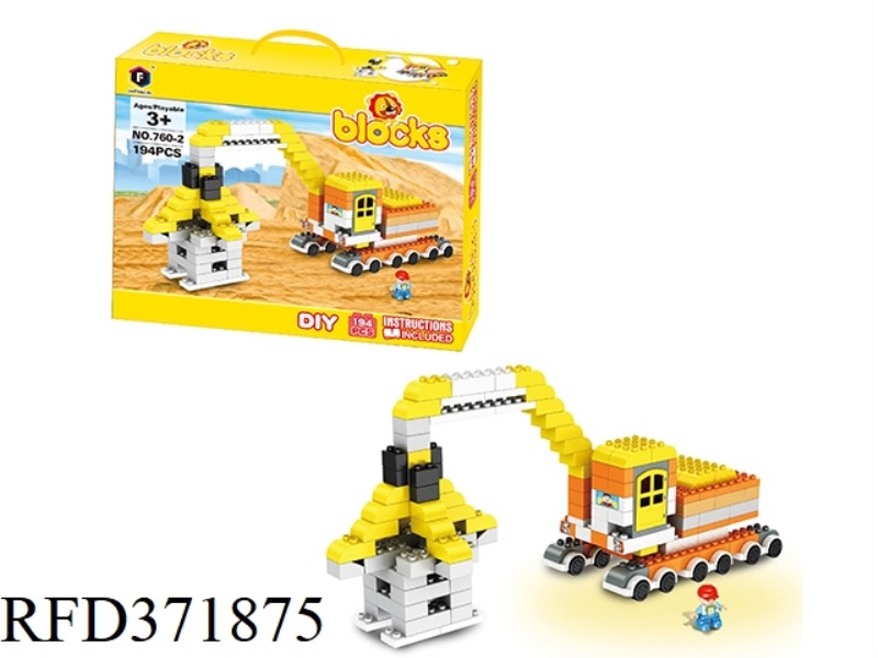 PUZZLE BLOCKS