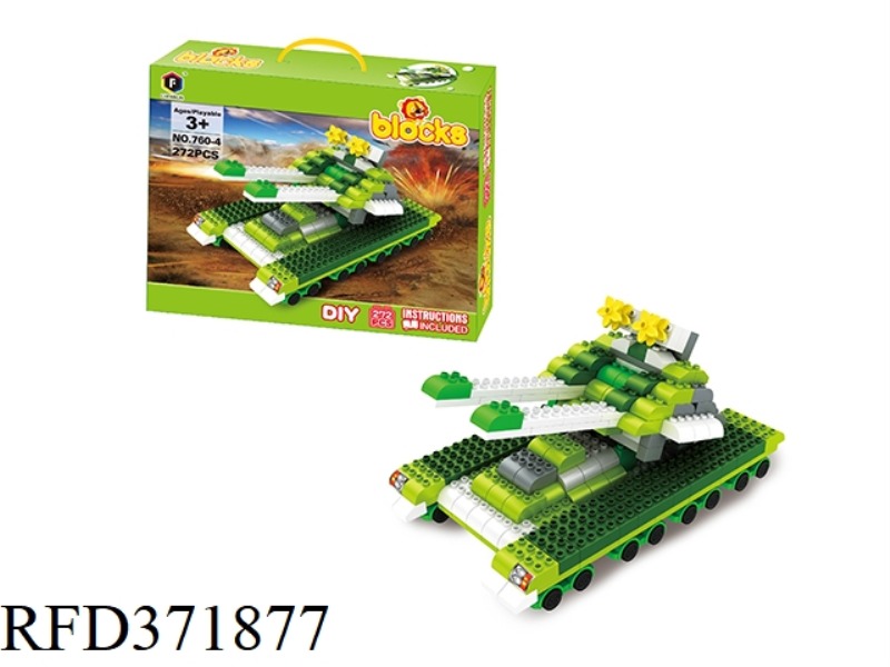 PUZZLE BLOCKS