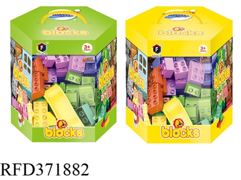 PUZZLE BLOCKS
