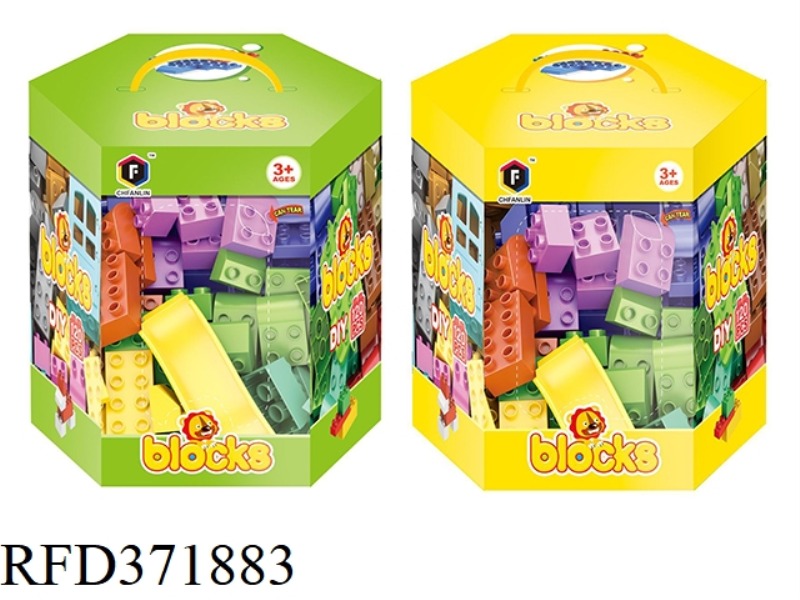 PUZZLE BLOCKS