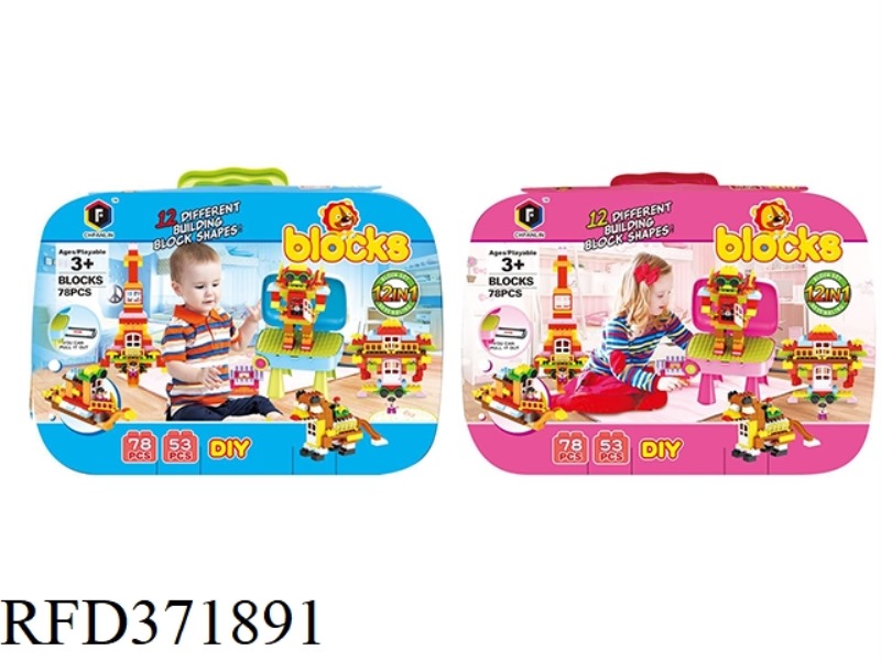 TROLLEY BUILDING TABLE78PCS