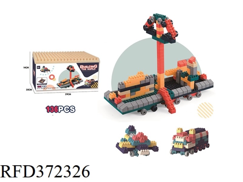 136 LARGE PUZZLE BLOCKS