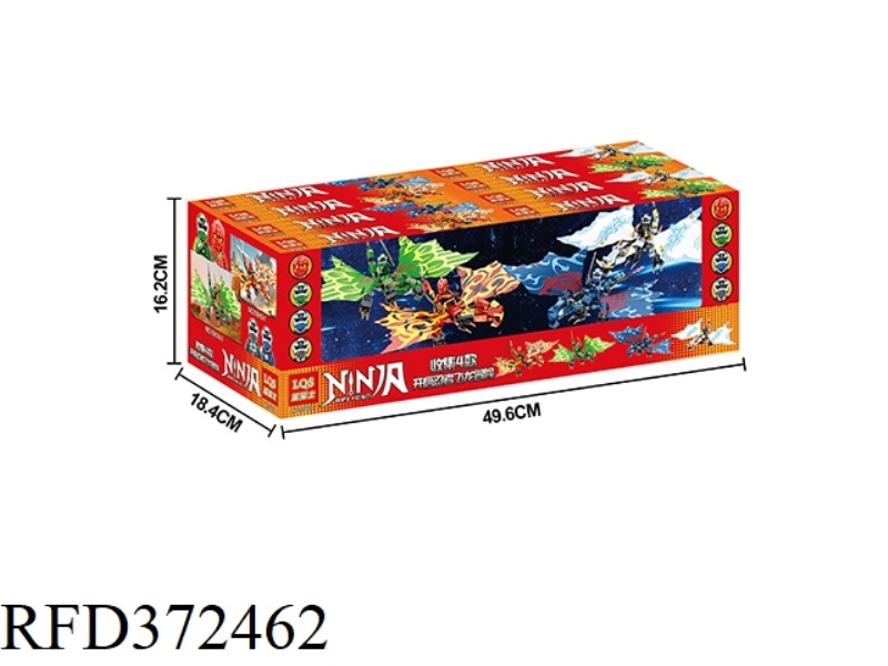 NINJA ELEMENTAL DRAGON-SOARING IN THE SKY 8PCS