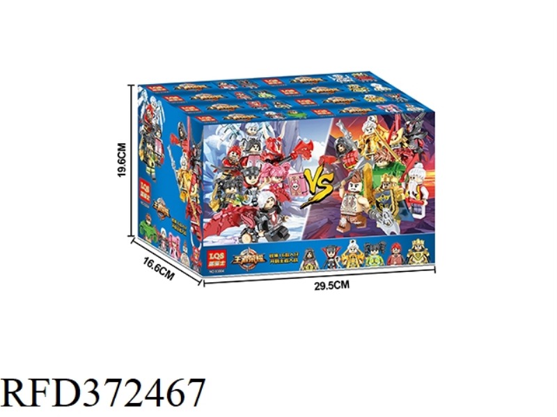 KING OF GLORY-INFINITE BRAWL 16PCS