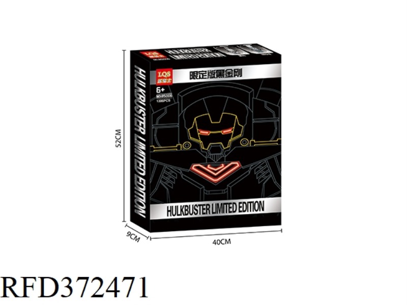 IRON MAN-BLACK KING KONG