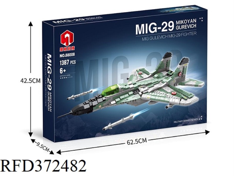 MIG-29 (CHINESE CARRIER AIRCRAFT)