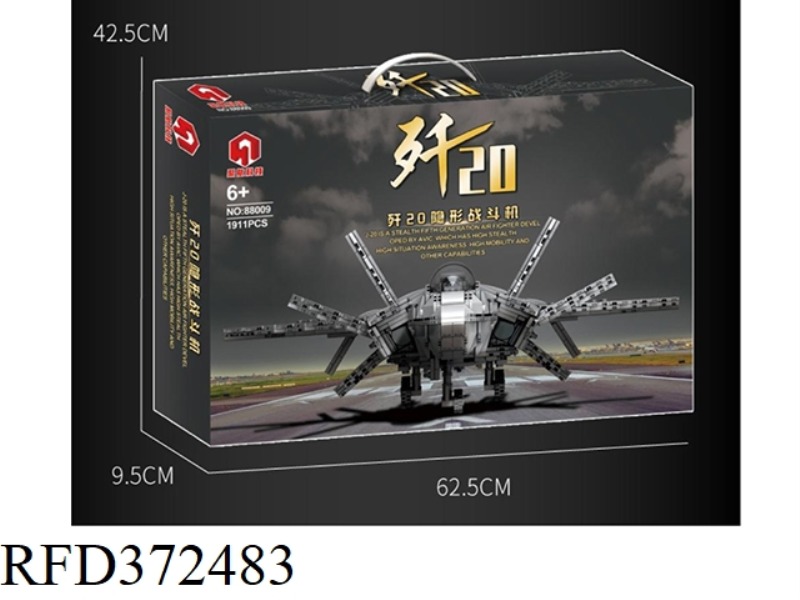 J-22 (CHINESE CARRIER-BASED AIRCRAFT)