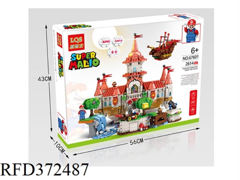 SUPER MARY CASTLE