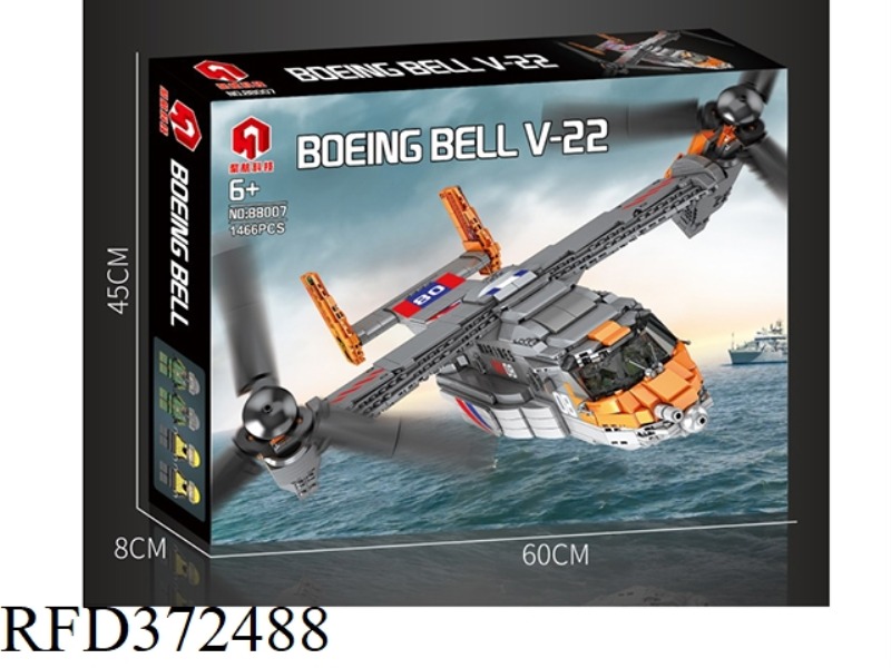 V22-OSPREY