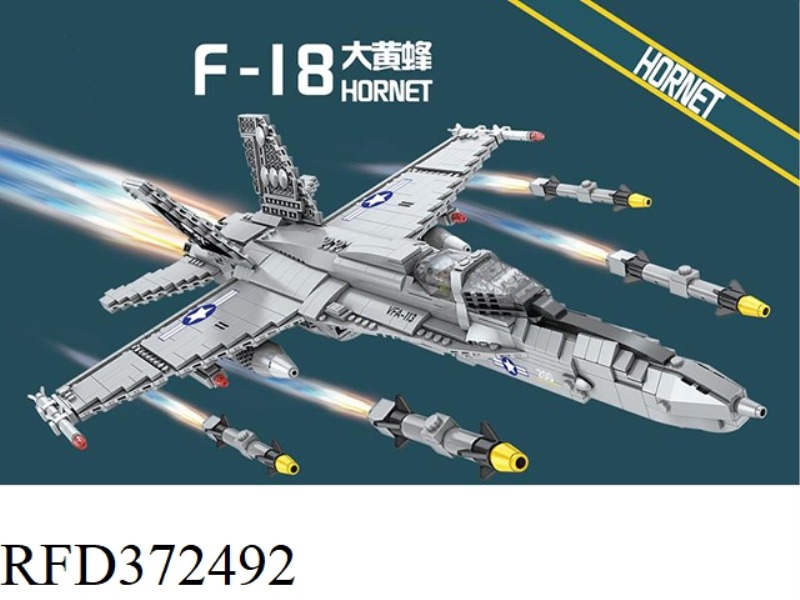 F-18 HORNET (AMERICAN CARRIER-BASED FIGHTER)