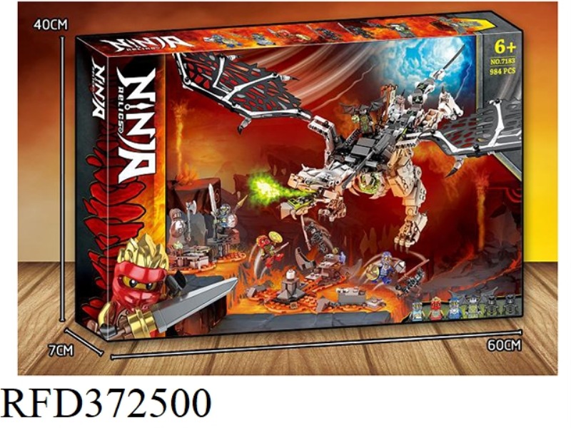NINJA-SKELETON WIZARD'S FLYING DRAGON