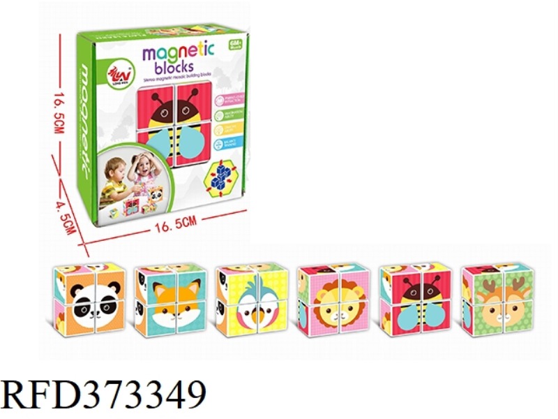 MAGNETIC BUILDING BLOCKS (FOUR PIECES OF SIX ANIMALS)