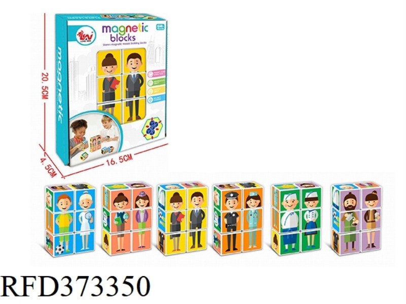 MAGNETIC BUILDING BLOCKS (SIX PIECES OF 12 CHARACTERS)