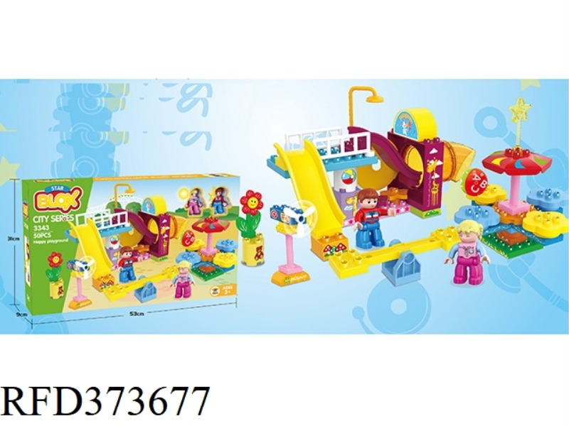 BUILDING BLOCKS 51PCS