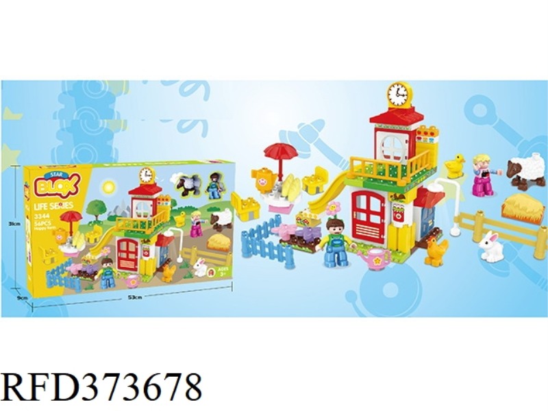 BUILDING BLOCKS 57PCS