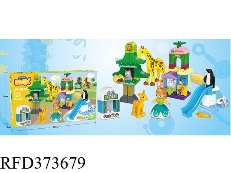 BUILDING BLOCKS 55PCS