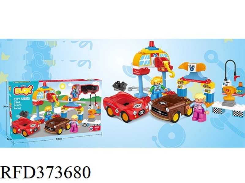 BUILDING BLOCKS 72PCS