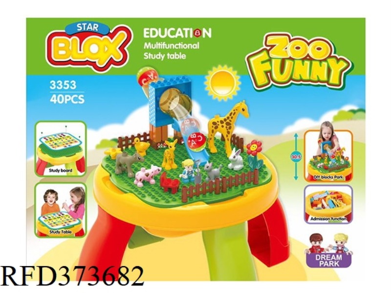 BUILDING BLOCKS 40PCS