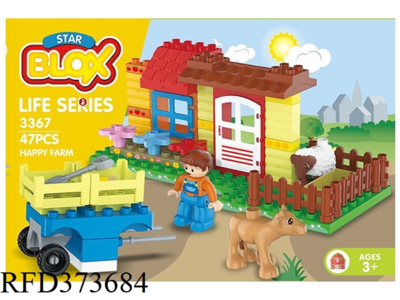 BUILDING BLOCKS 47PCS