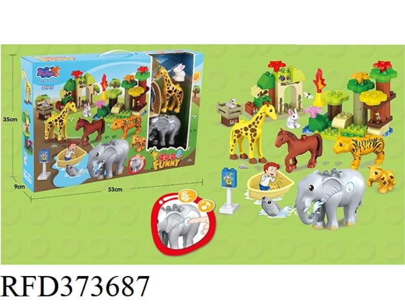 BUILDING BLOCKS 51PCS