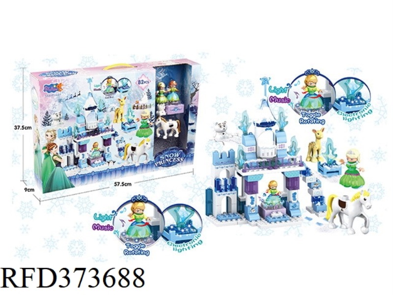 BUILDING BLOCKS 82PCS