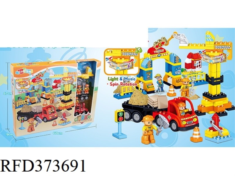 BUILDING BLOCKS 131PCS