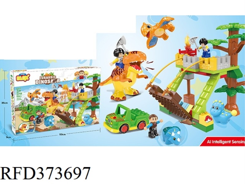 BUILDING BLOCKS 80PCS