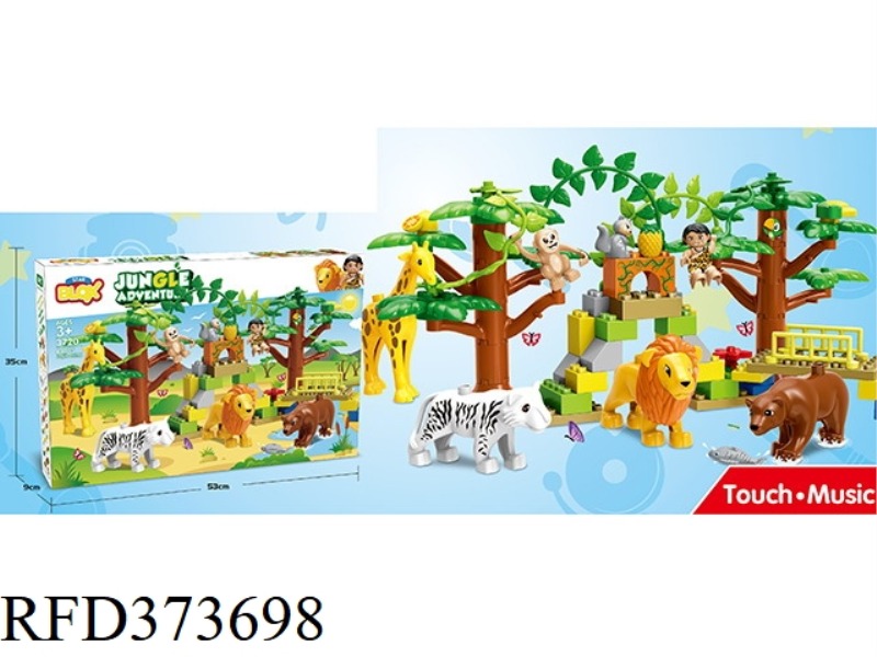 BUILDING BLOCKS 64PCS