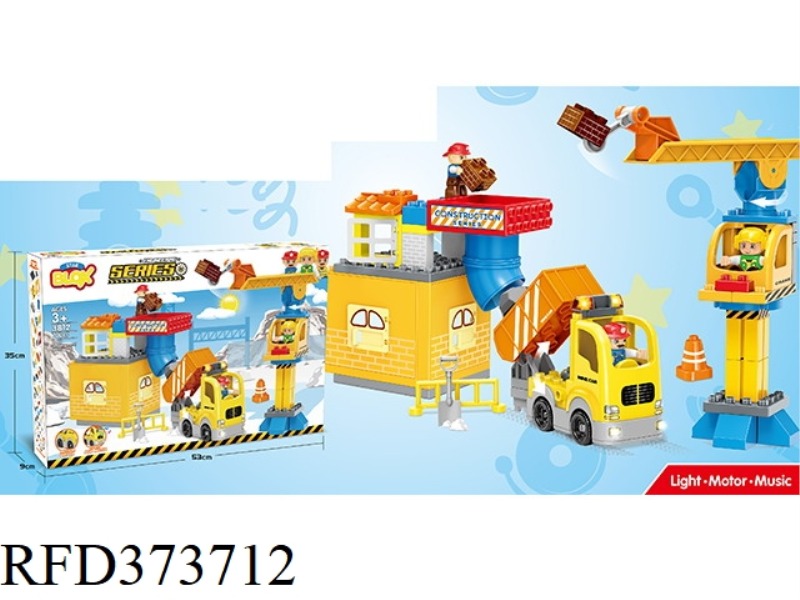 BUILDING BLOCKS 70PCS