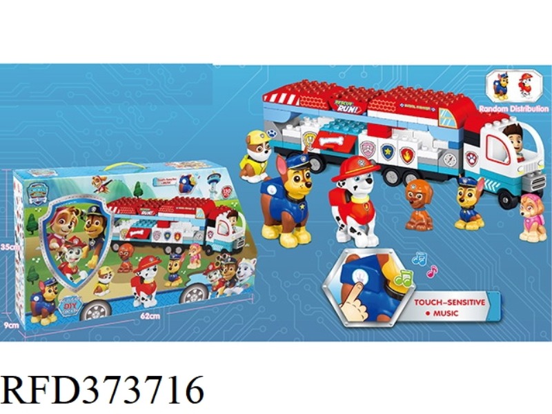 BUILDING BLOCKS 53PCS