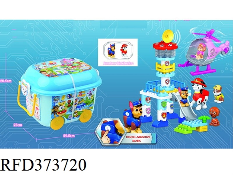 BUILDING BLOCKS 67PCS
