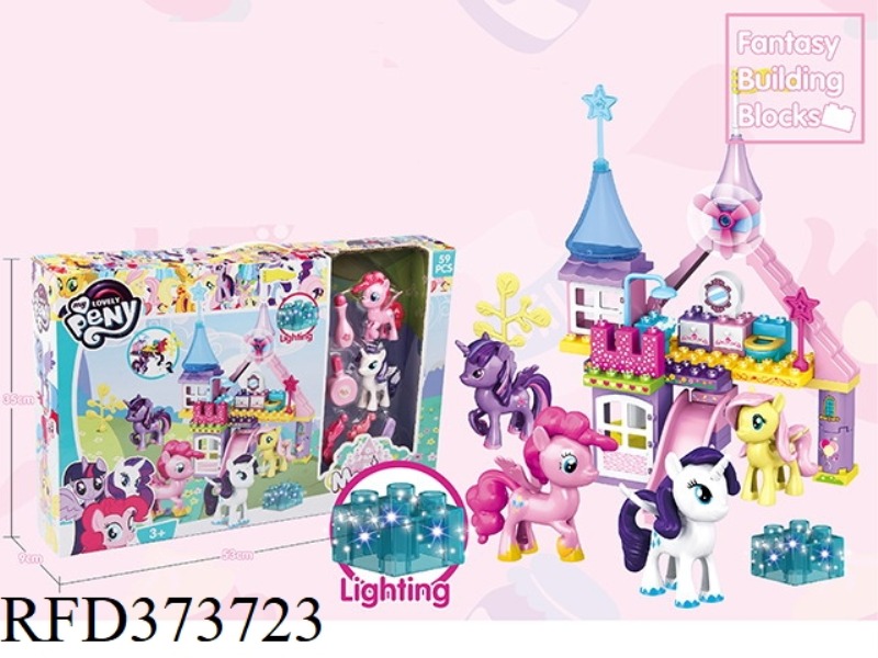 BUILDING BLOCKS 59PCS