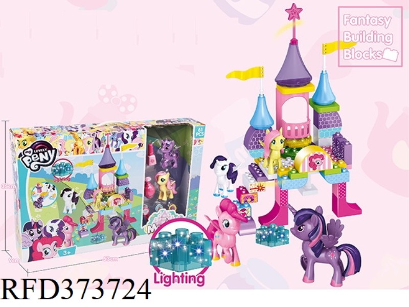 BUILDING BLOCKS 61PCS