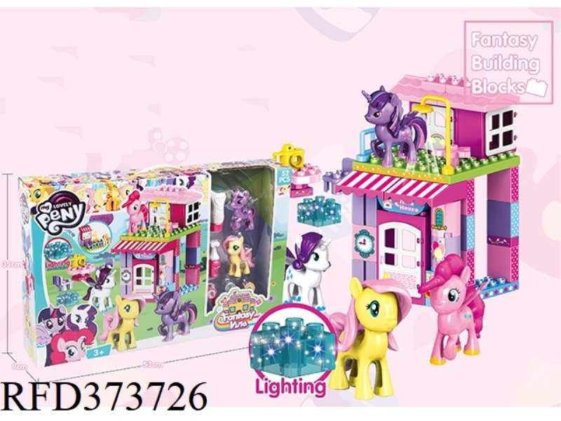 BUILDING BLOCKS 52PCS