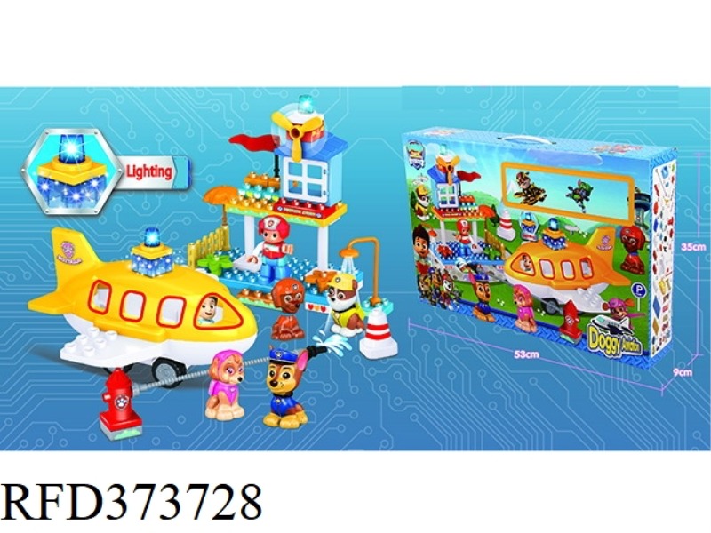 BUILDING BLOCKS 55PCS