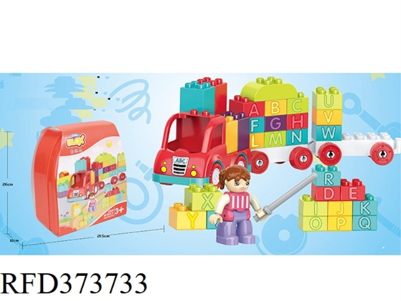 BUILDING BLOCKS 58PCS