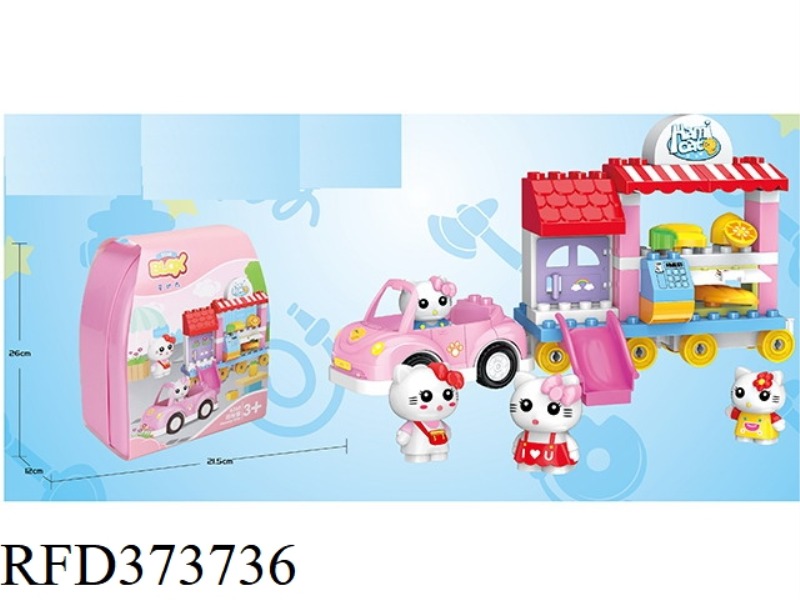 BUILDING BLOCKS 46PCS