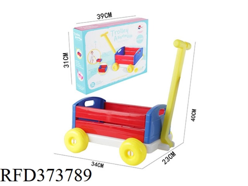 BOY ASSEMBLED STORAGE PUSH-PULL CART