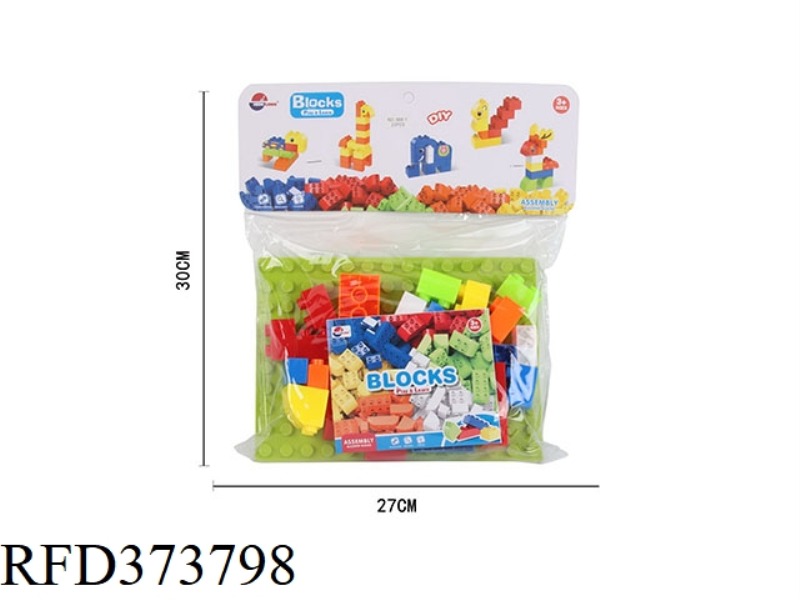 PUZZLE BUILDING BLOCKS (23PCS)