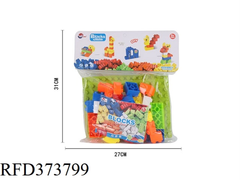PUZZLE BUILDING BLOCKS (35PCS)