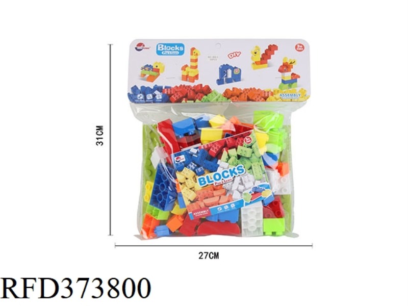 PUZZLE BUILDING BLOCKS (59PCS)