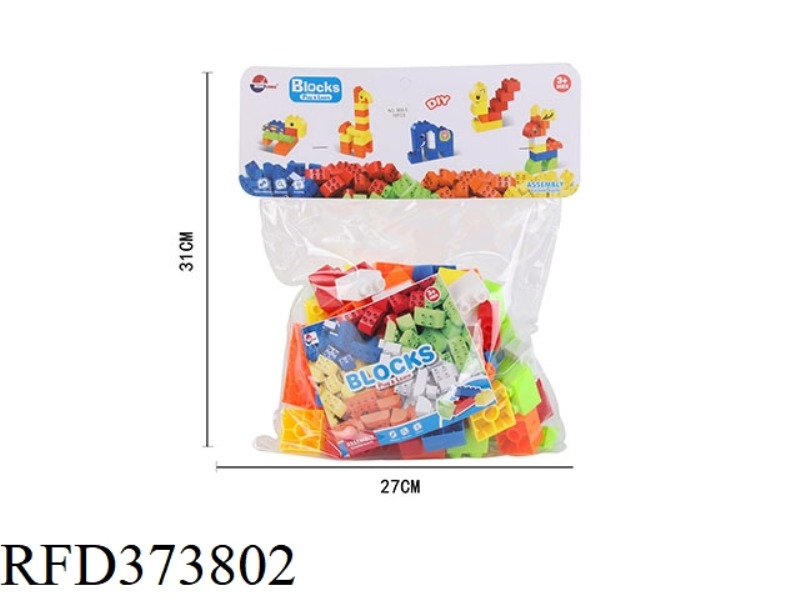 PUZZLE BUILDING BLOCKS (76PCS)