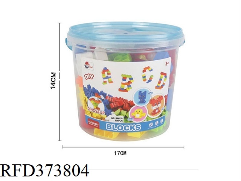 PUZZLE BUILDING BLOCKS (64PCS)