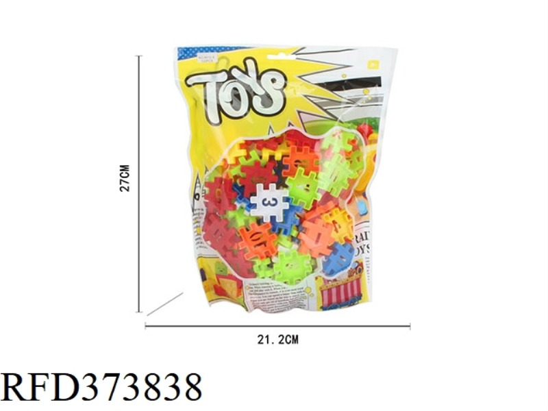 VARIETY OF DIGITAL BUILDING BLOCKS (120PCS)