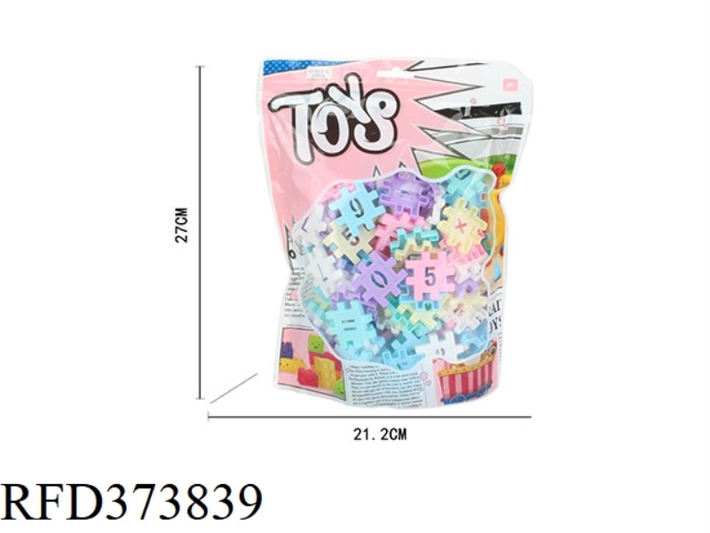WARM COLOR VARIETY DIGITAL BUILDING BLOCKS (120PCS)
