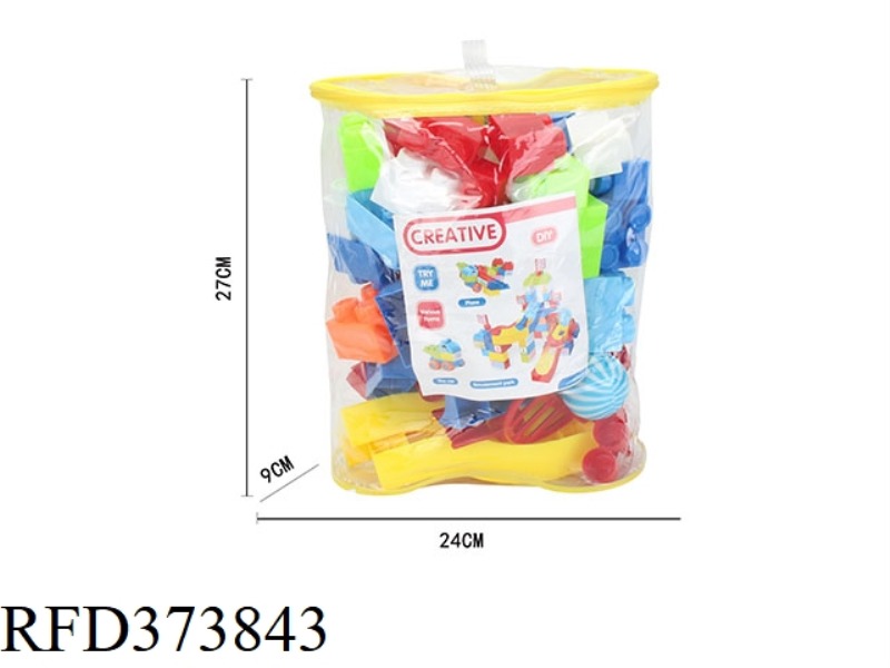 PUZZLE TRACK ROLLING BALL BUILDING BLOCKS (42PCS)