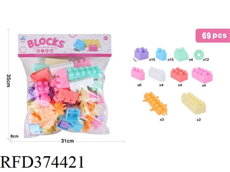 PUZZLE BUILDING BLOCKS 69PCS